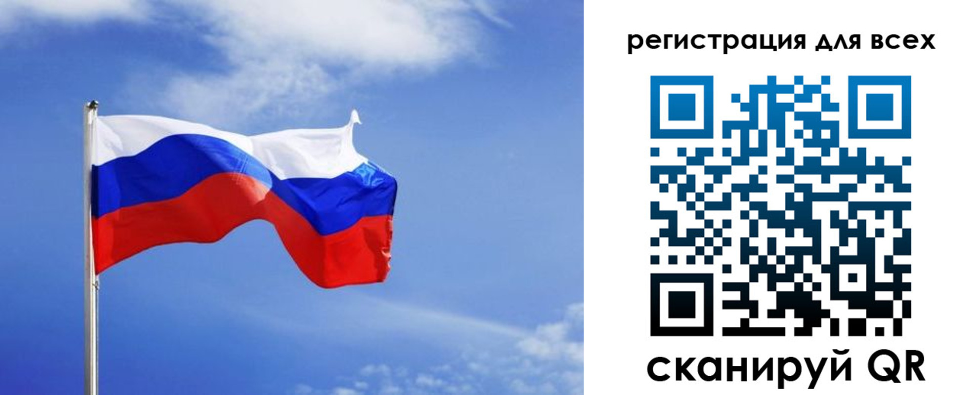 прописка для военкомата в Химках