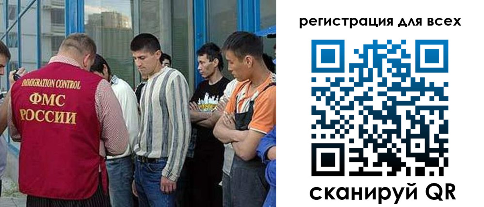 временная регистрация госуслуги в Химках
