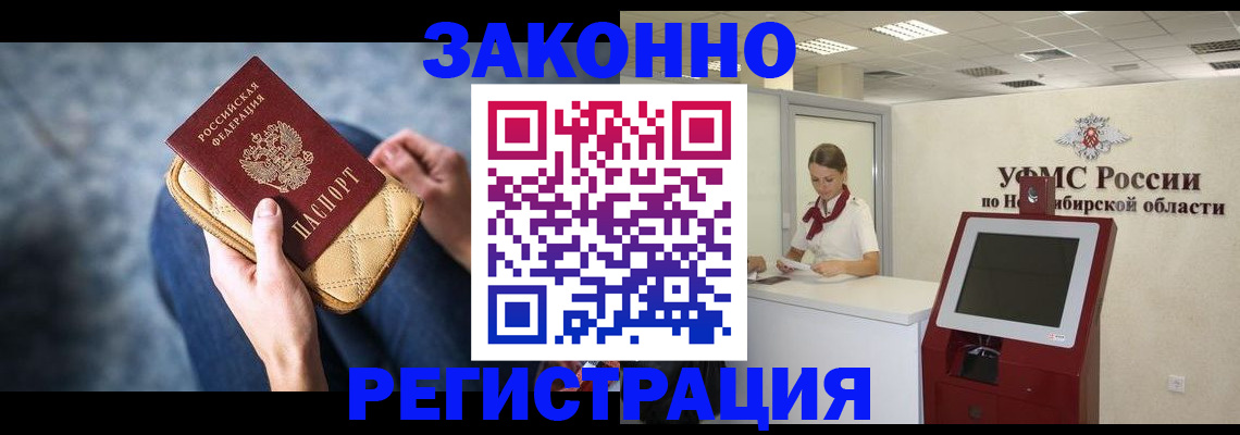 временная регистрация госуслуги в Химках